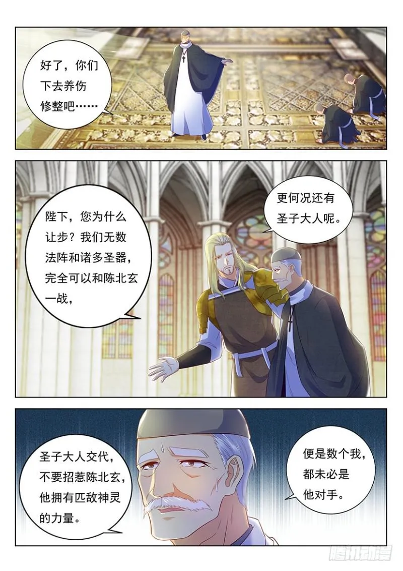 第356回 第5页