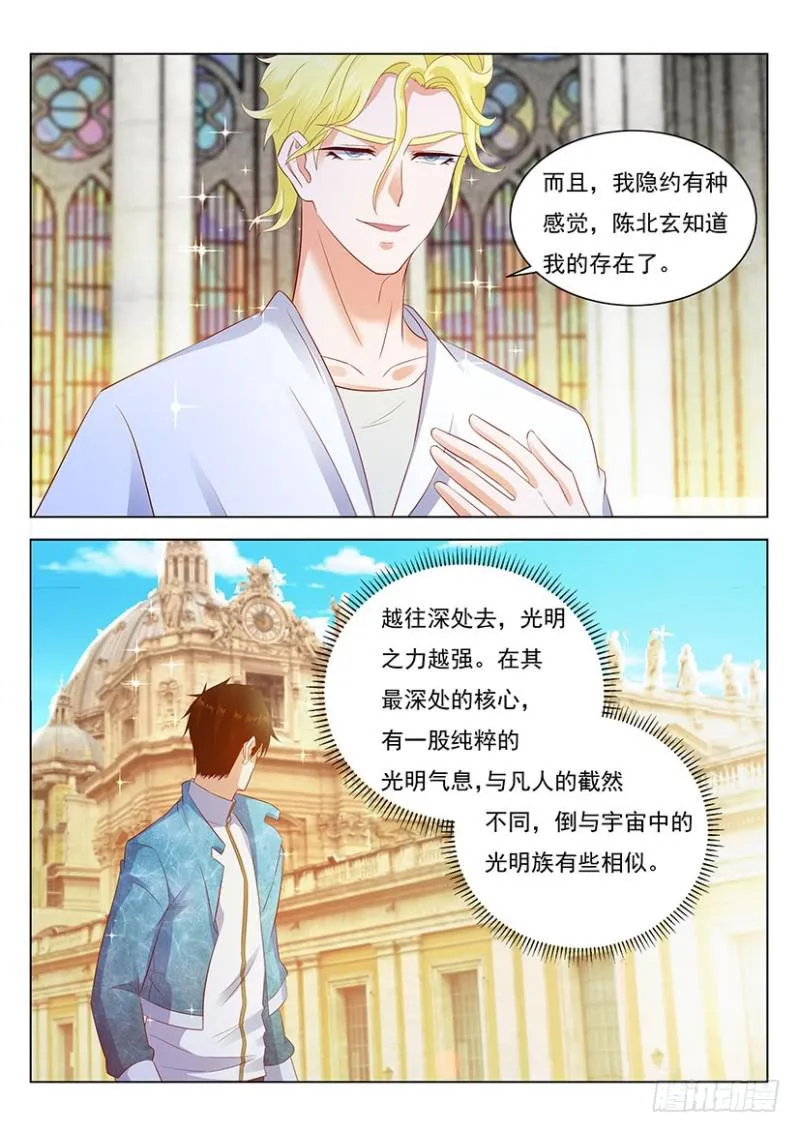 第356回 第7页