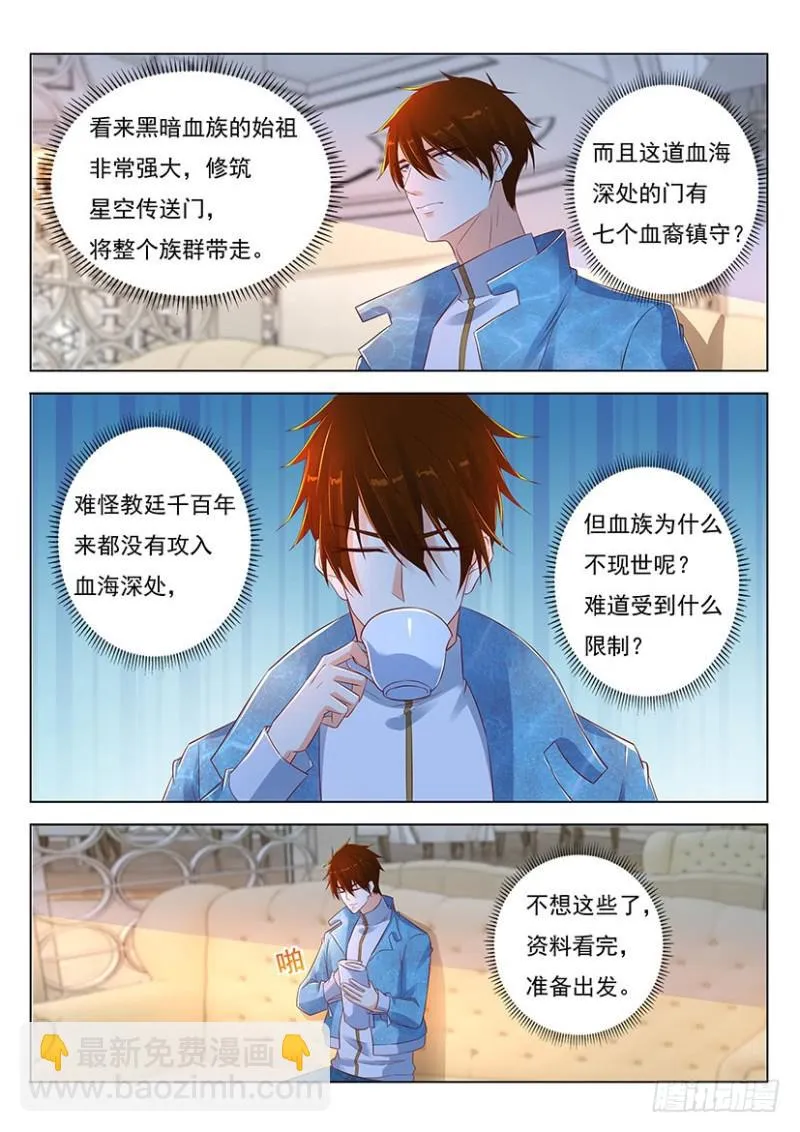 第356回 第10页