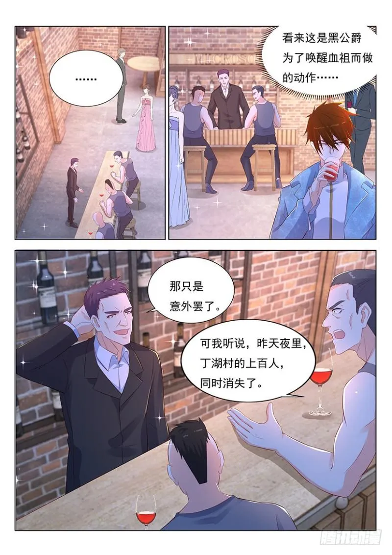 第356回 第12页