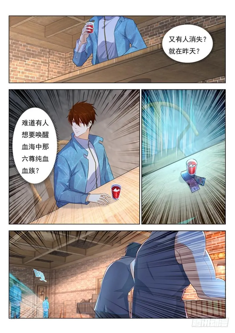 第356回 第13页