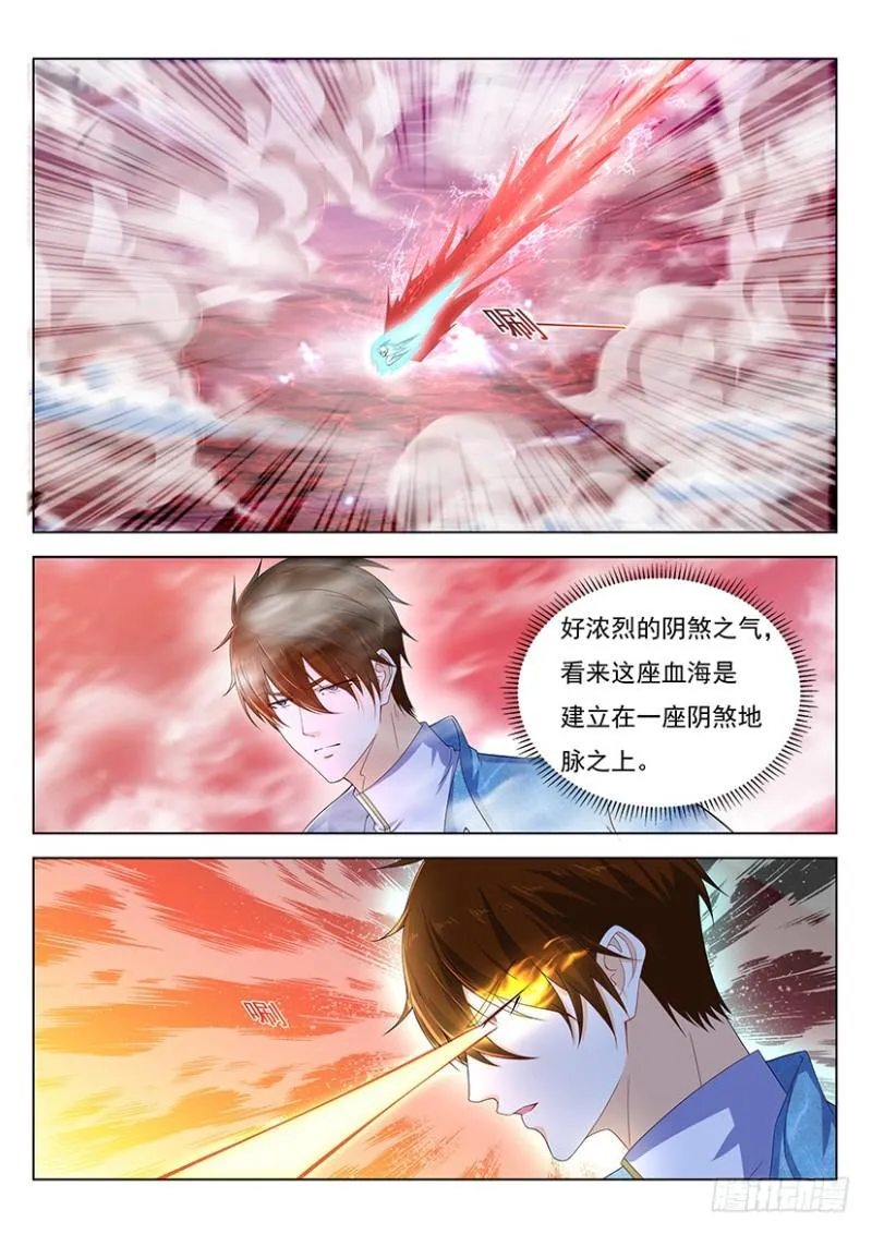 第356回 第14页