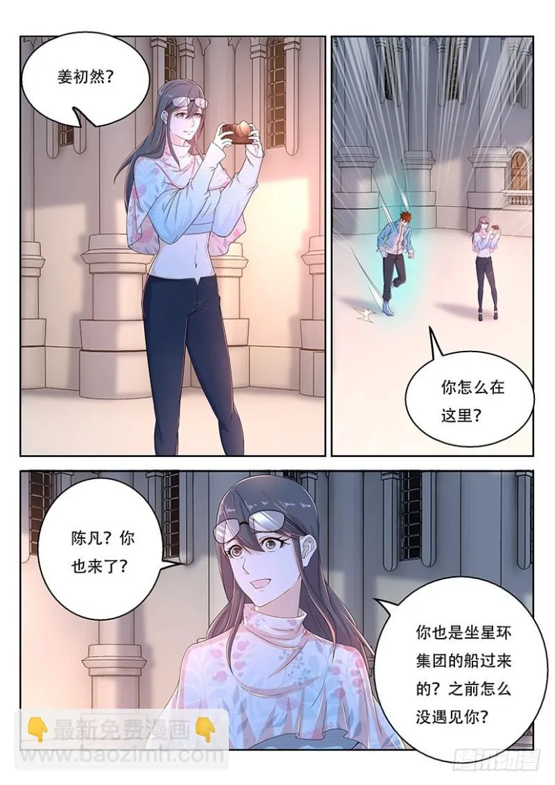 第357回 第2页