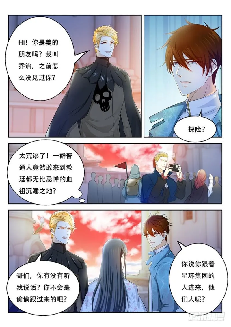 第357回 第4页