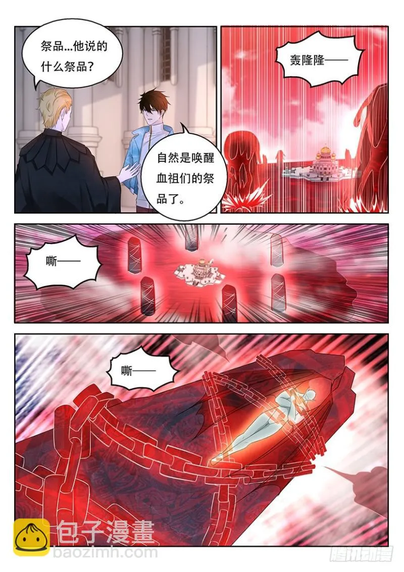 第357回 第9页