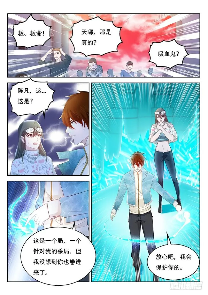 第357回 第10页
