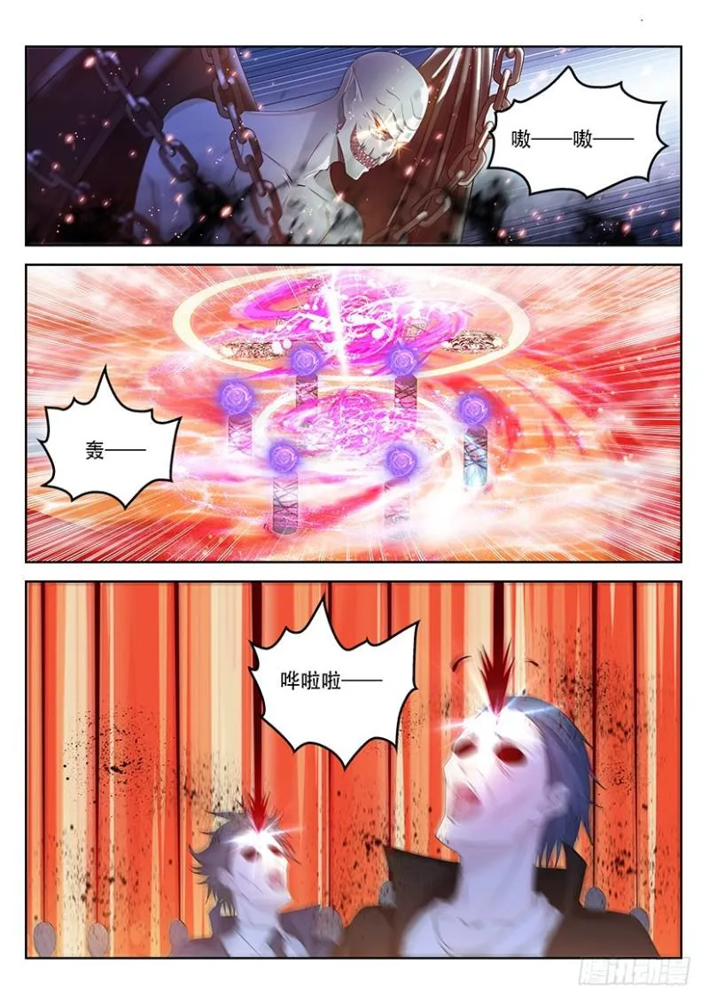第357回 第11页