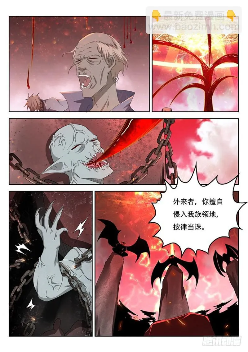 第357回 第12页