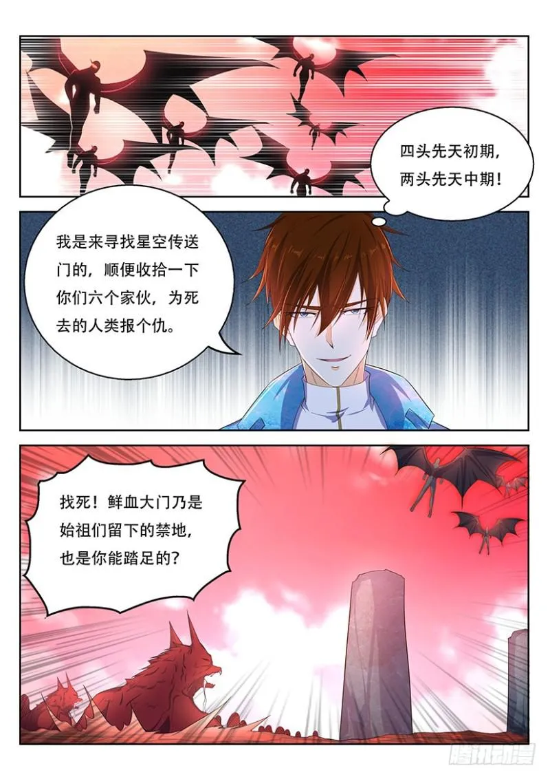 第357回 第13页