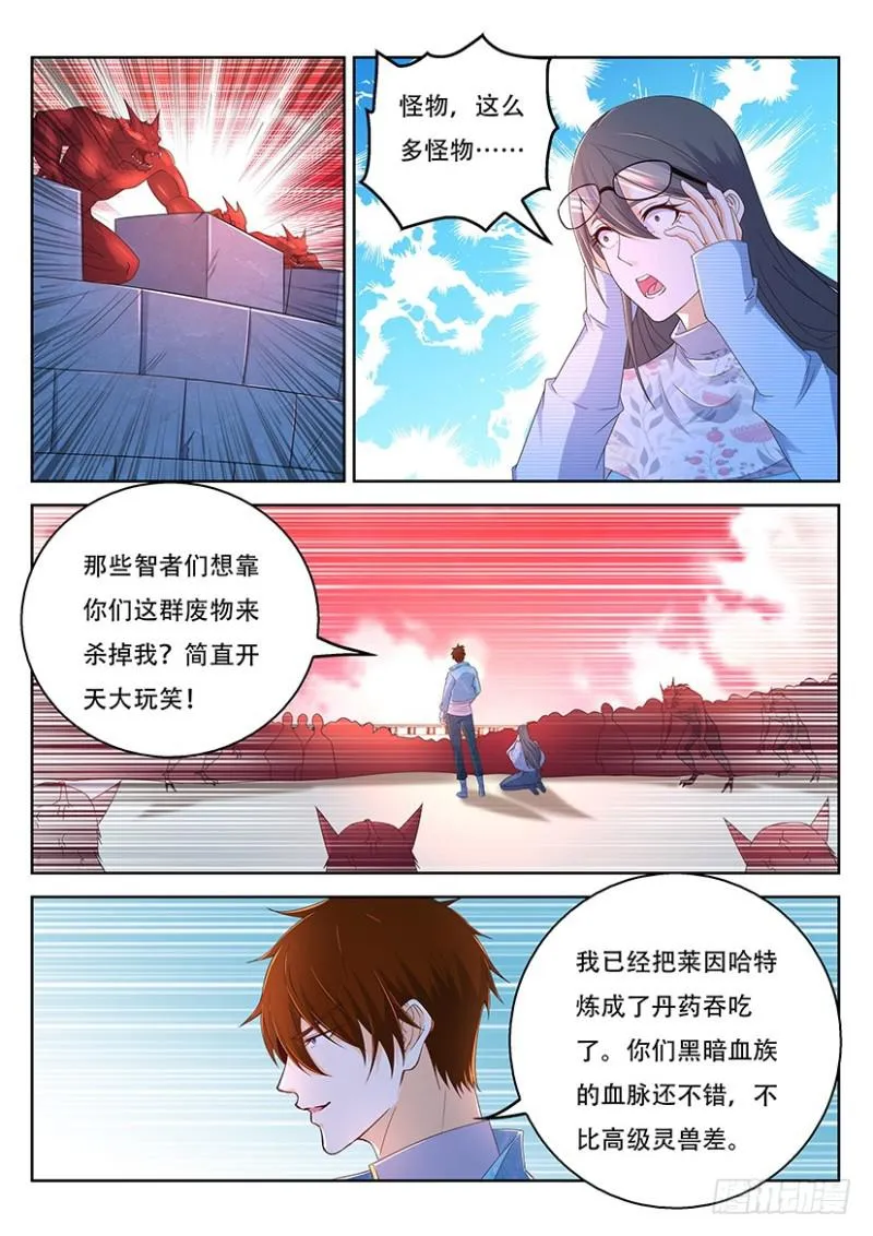 第357回 第14页
