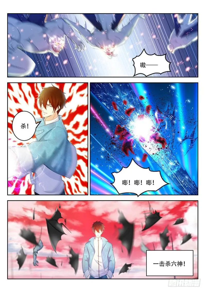 第357回 第15页