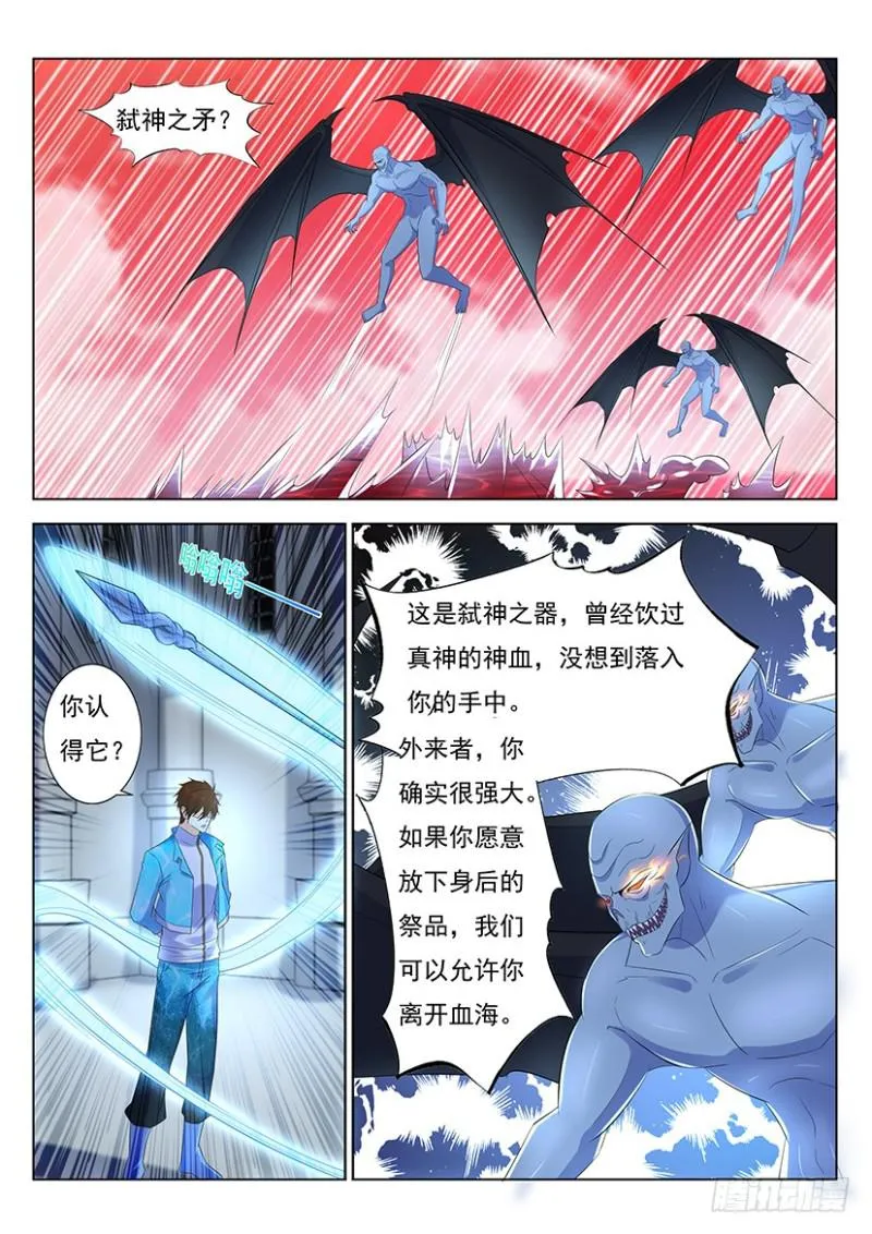 第358回 第2页