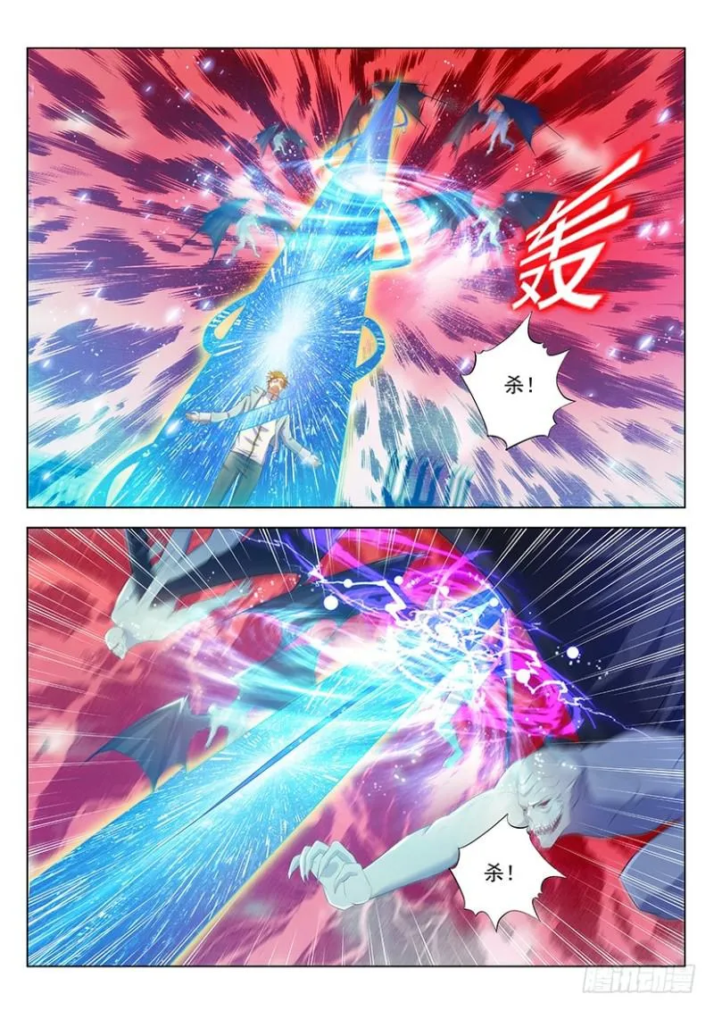第358回 第4页