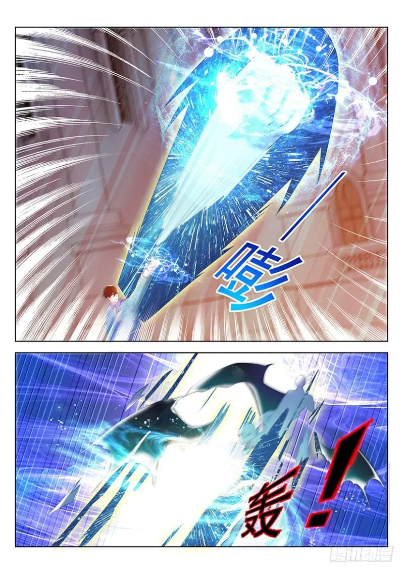 第358回 第5页