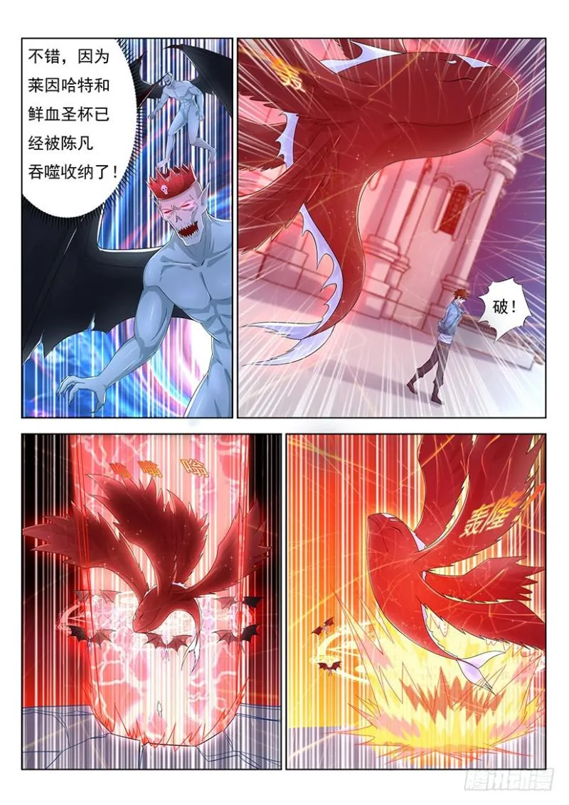 第358回 第8页
