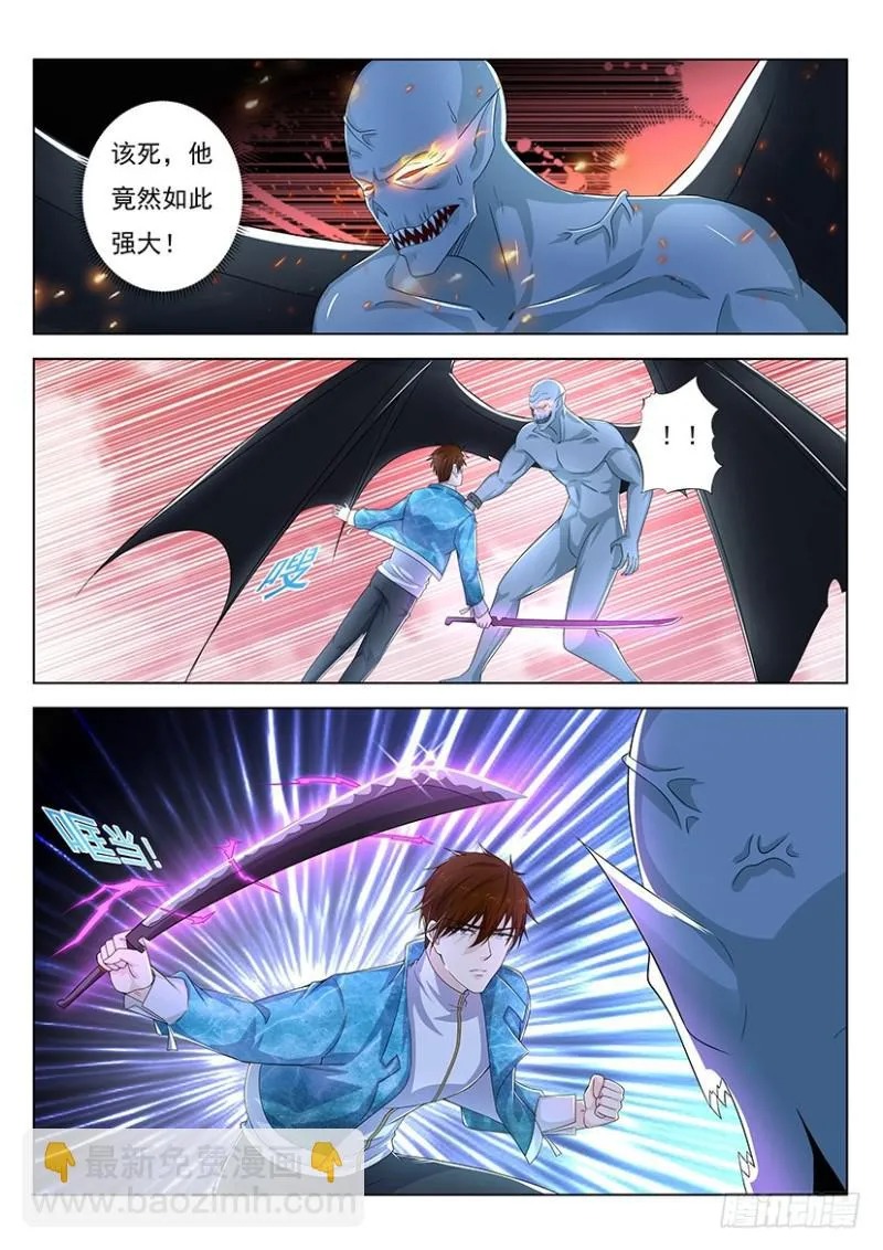 第358回 第9页