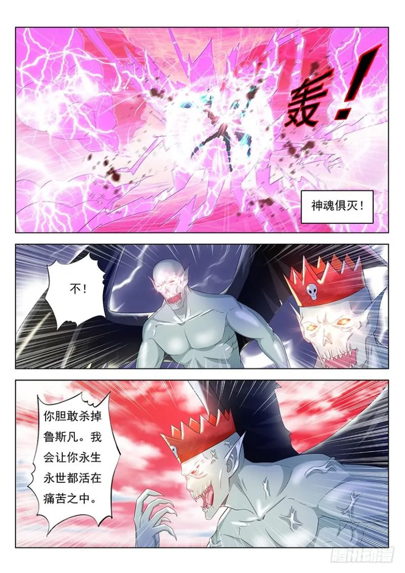 第358回 第11页