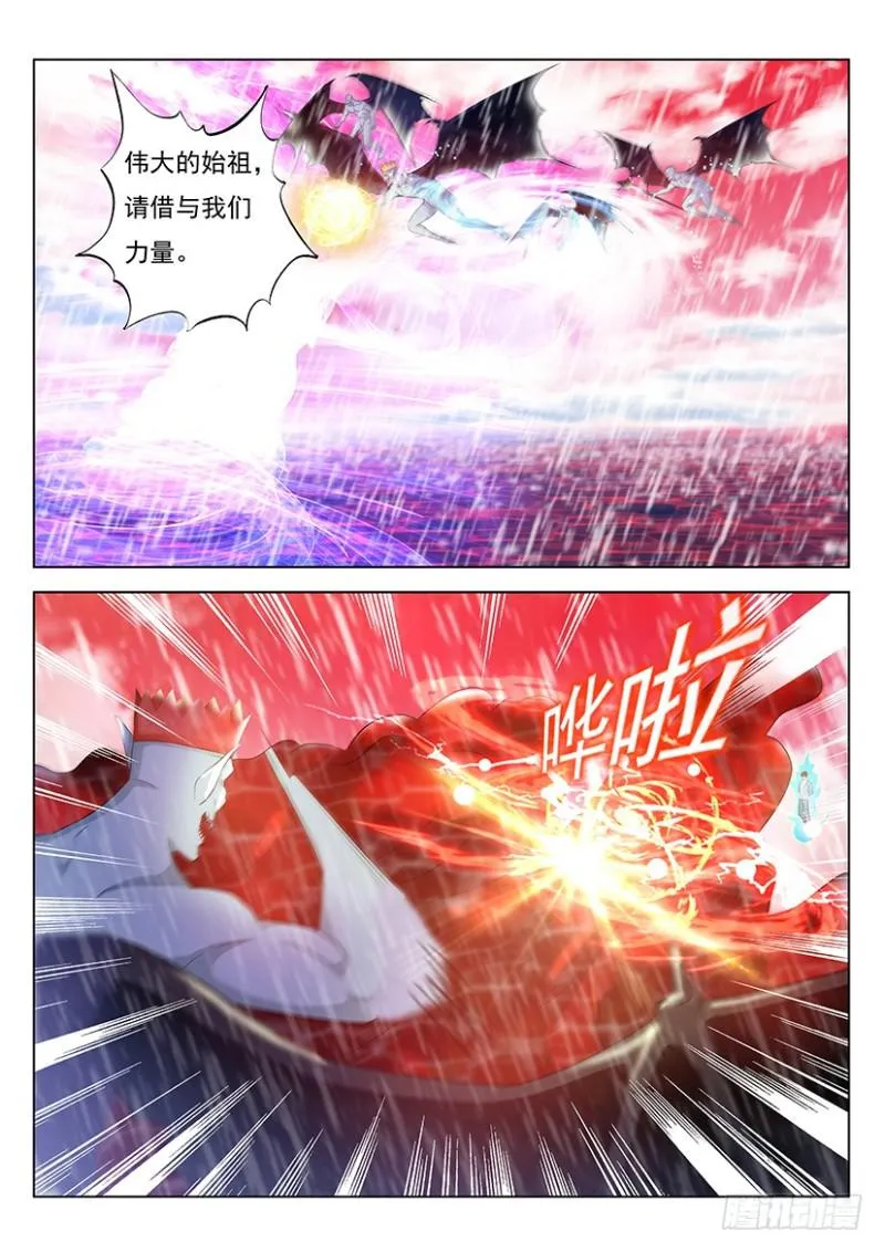 第358回 第12页