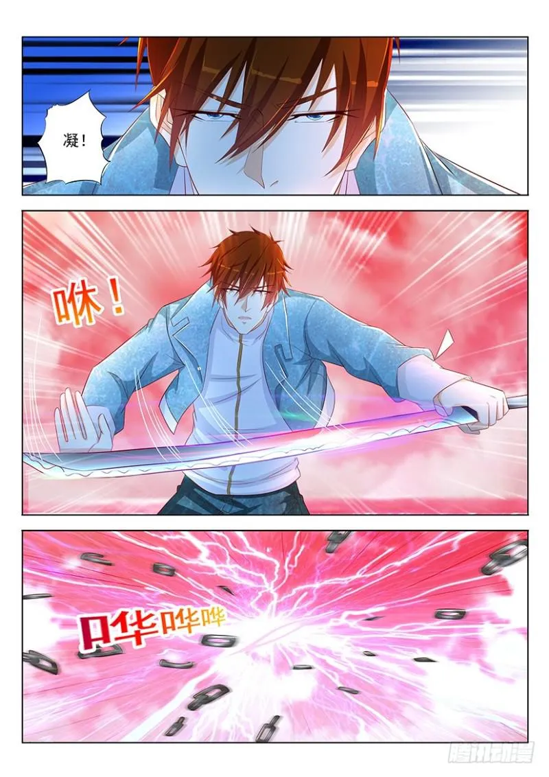 第358回 第15页