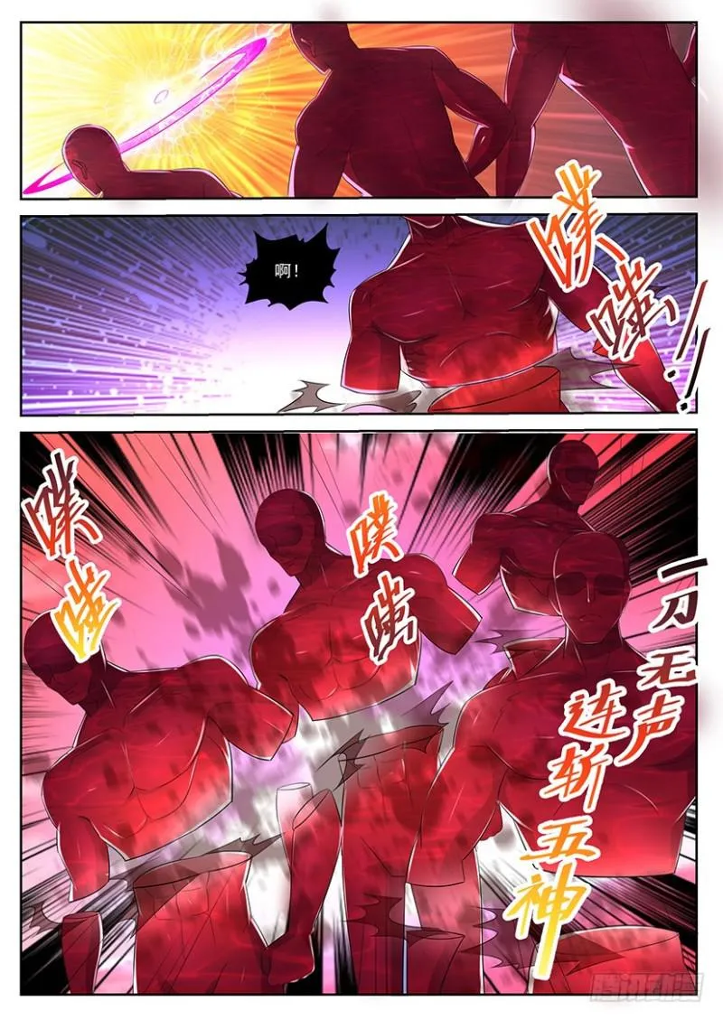 第359回 第1页