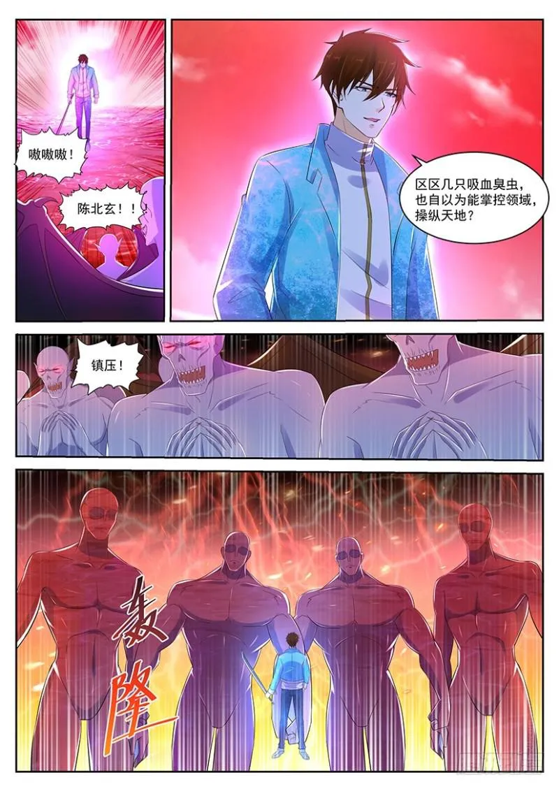 第359回 第2页