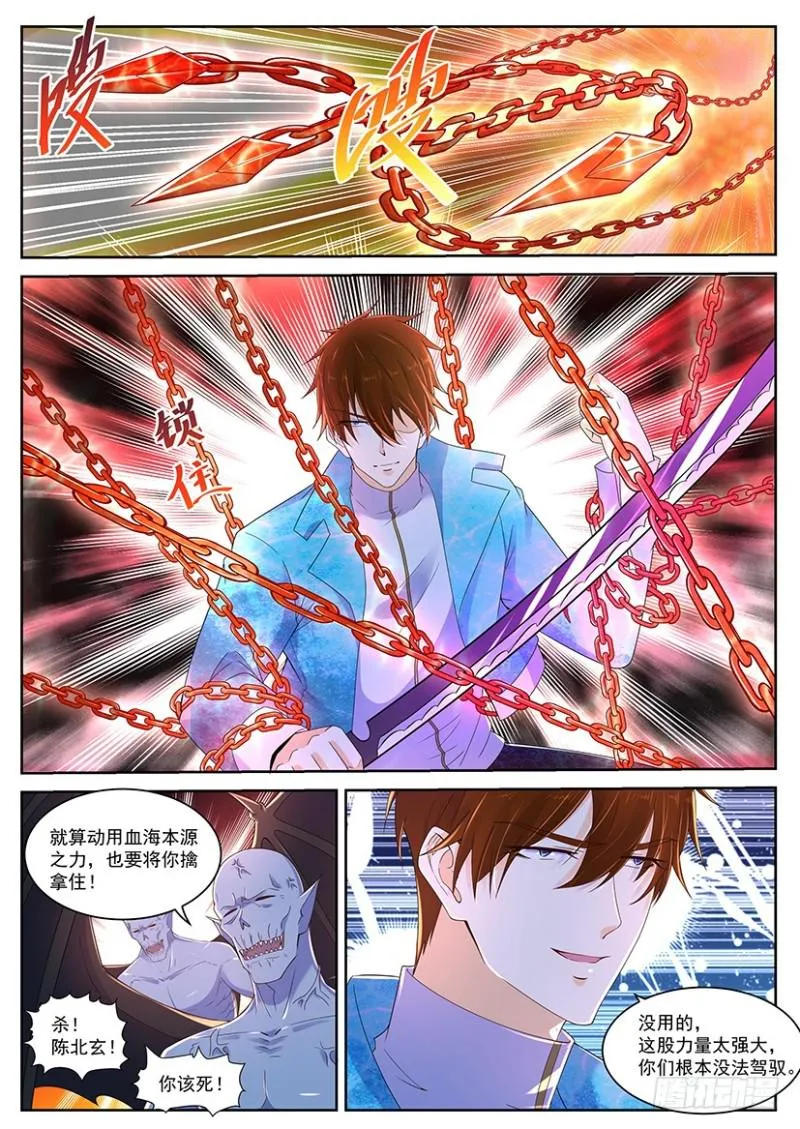 第359回 第3页