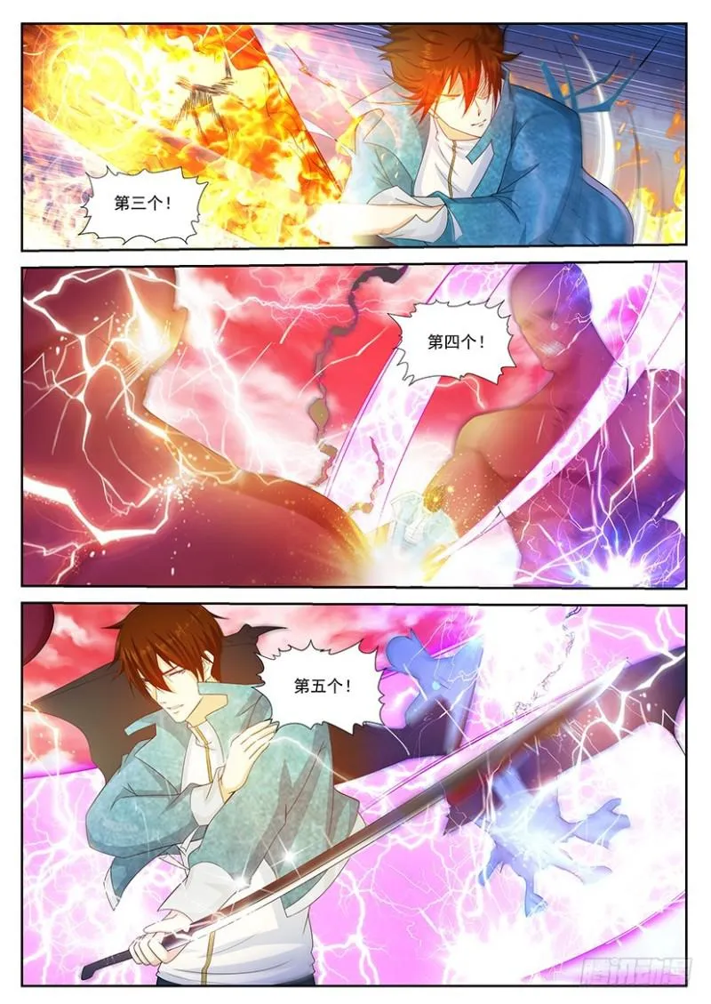第359回 第7页