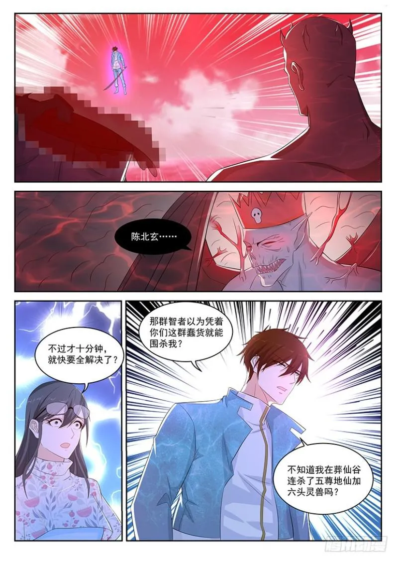 第359回 第8页