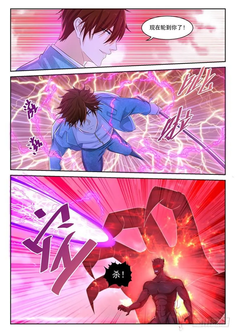 第359回 第9页