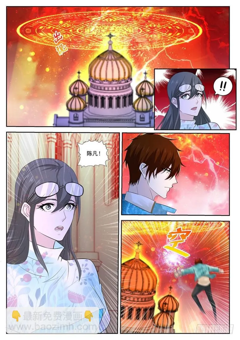 第359回 第12页