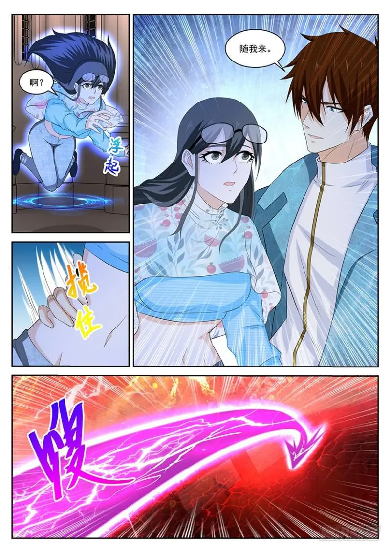 第359回 第13页