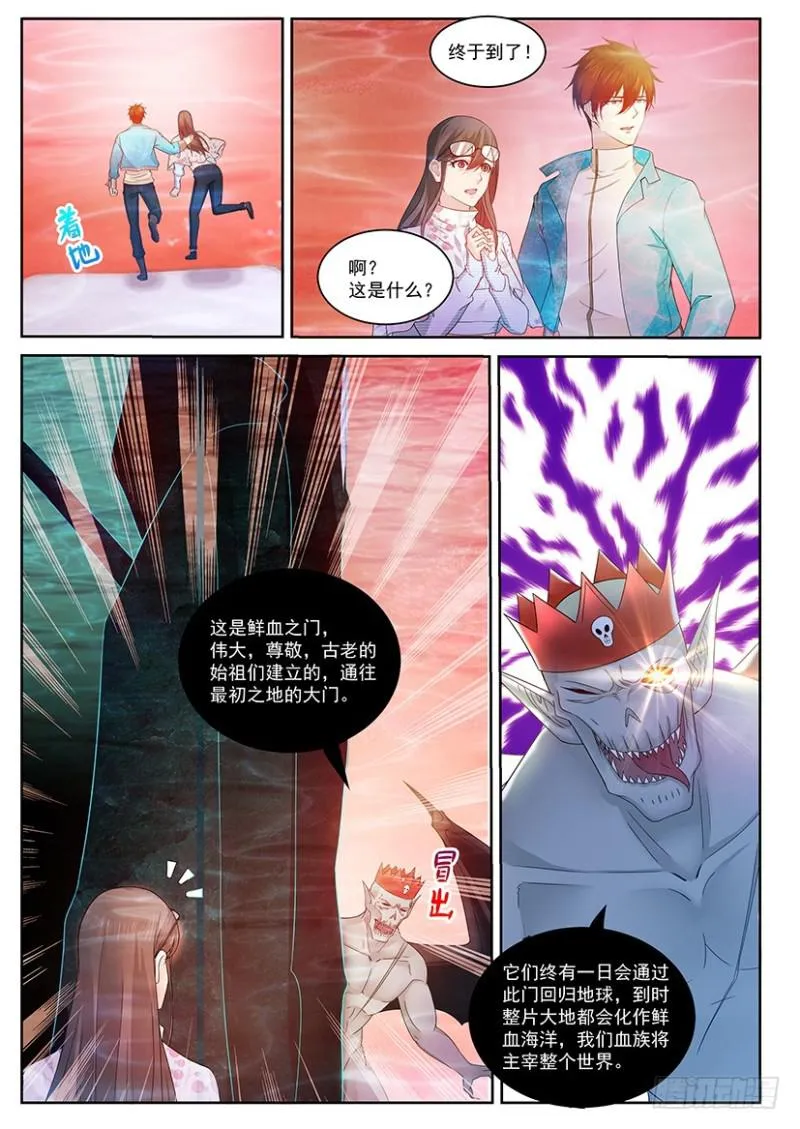 第359回 第15页