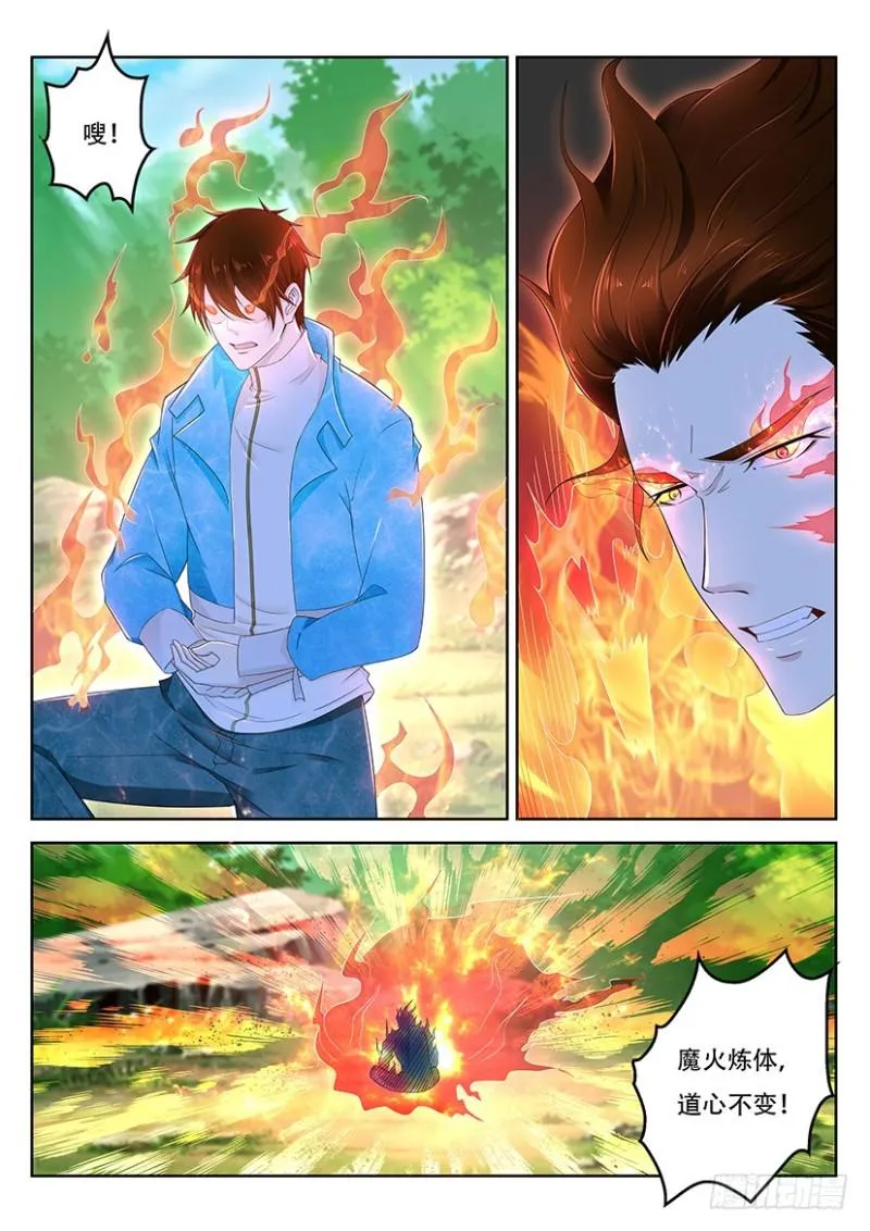 第361回 第1页