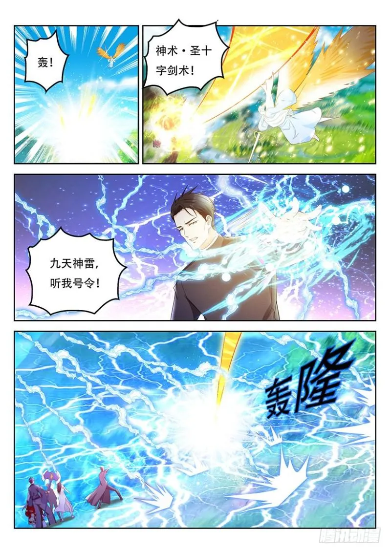 第361回 第13页