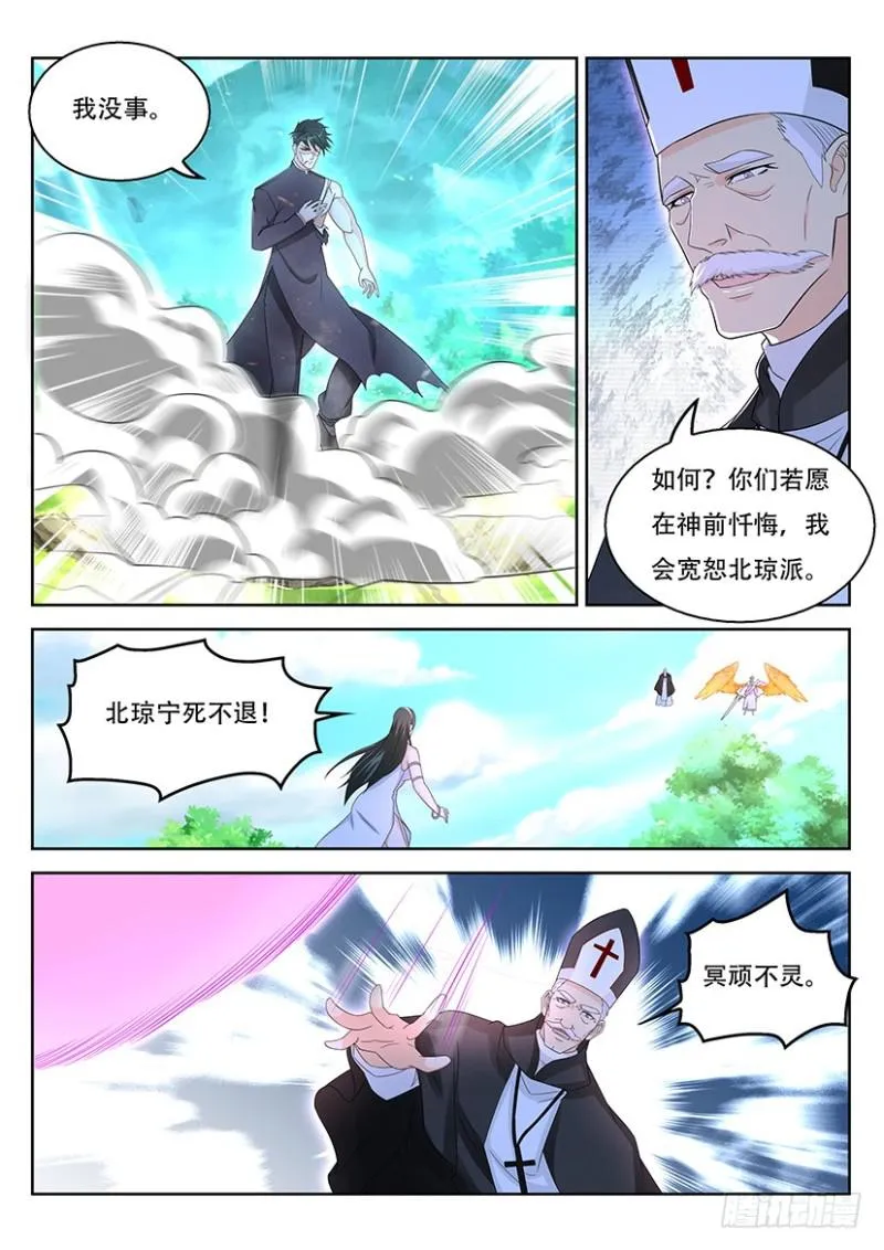 第362回 第1页