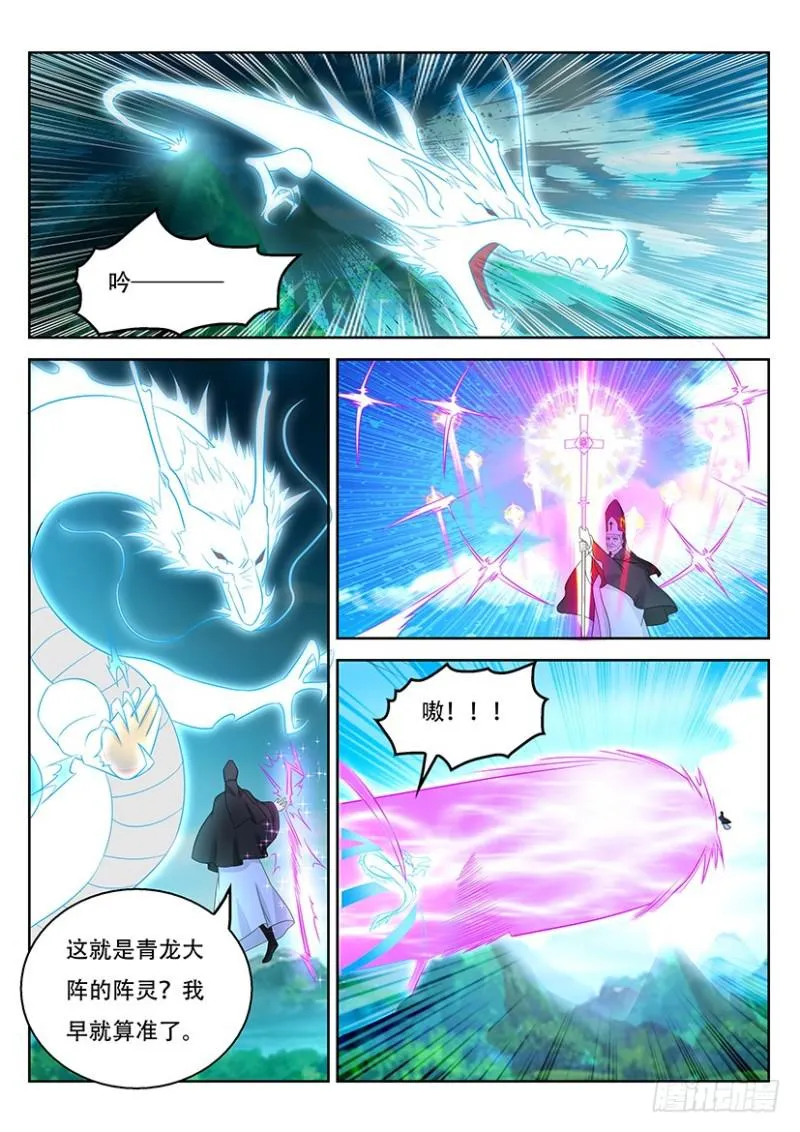 第362回 第2页