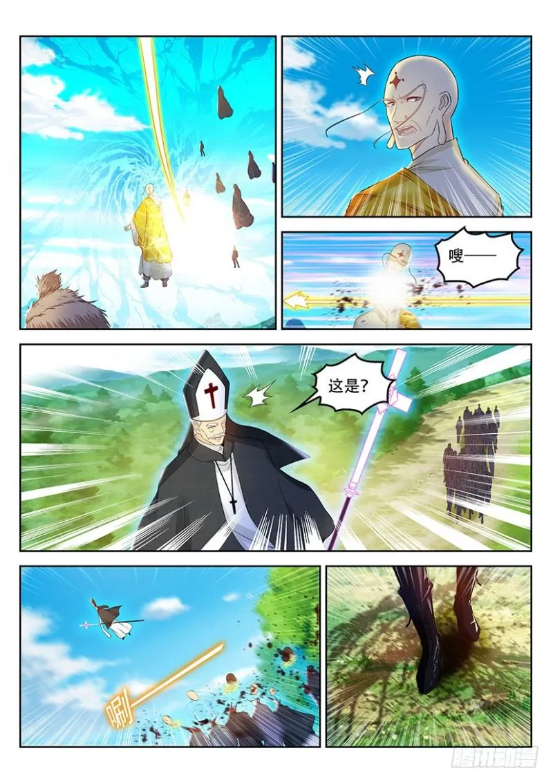 第362回 第4页
