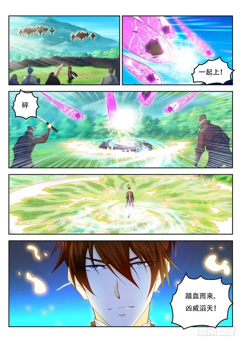 第362回 第6页
