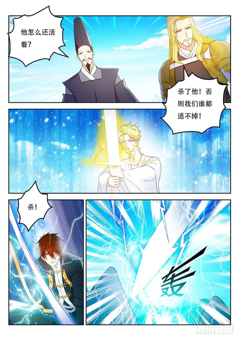 第362回 第9页