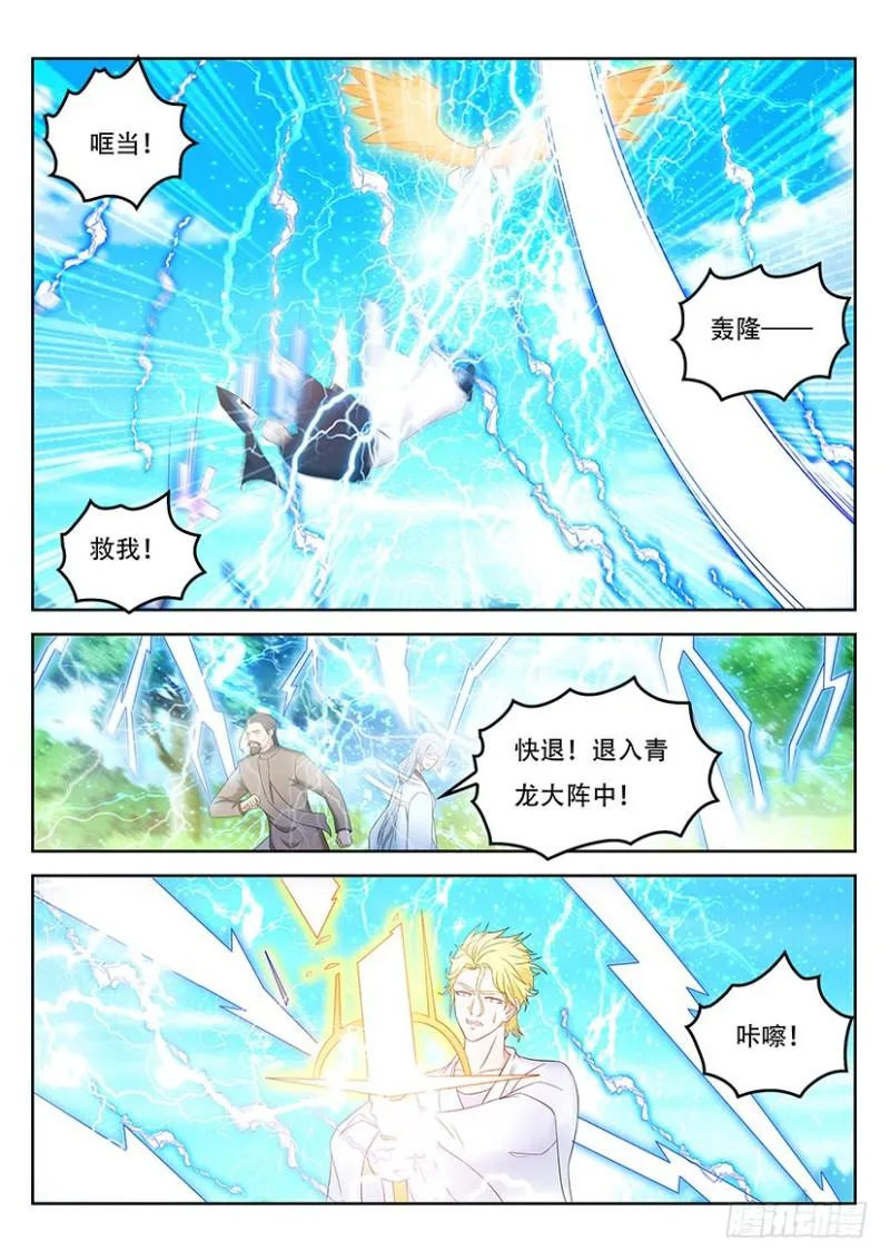 第362回 第10页