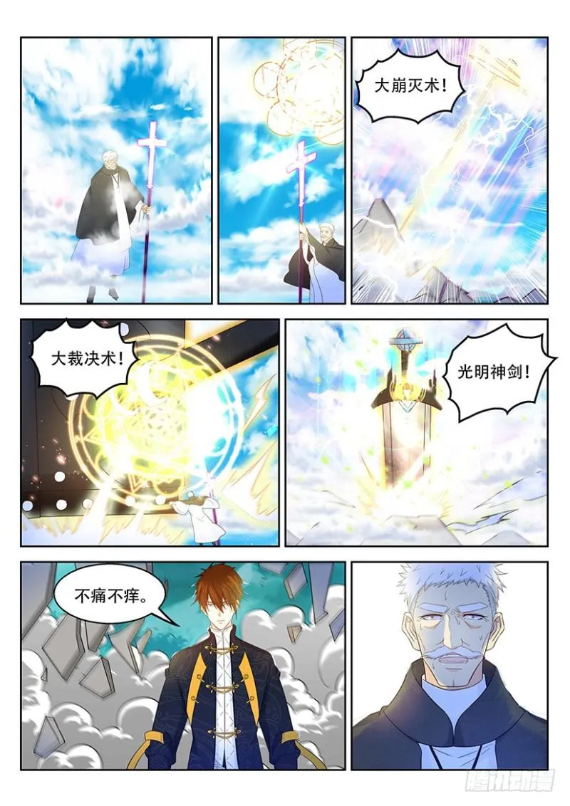 第362回 第11页