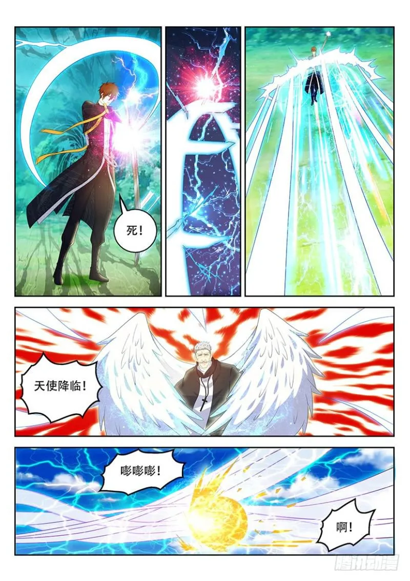 第362回 第12页