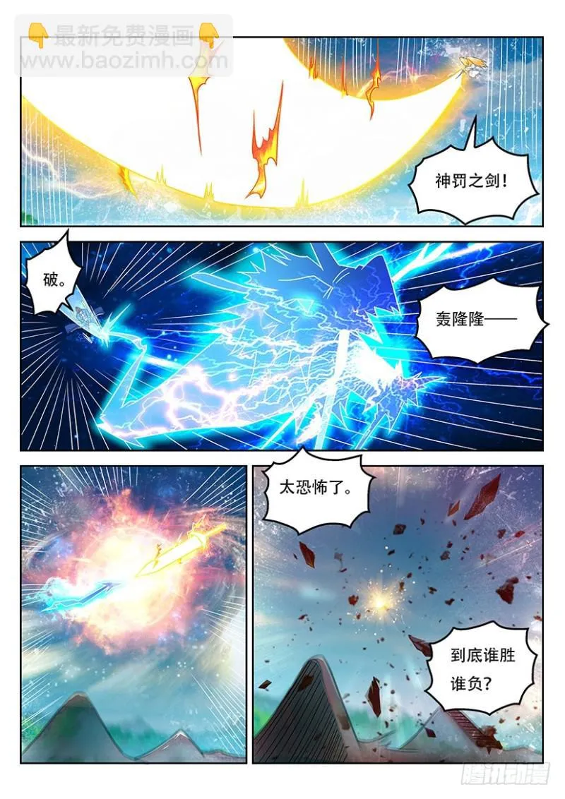 第362回 第15页