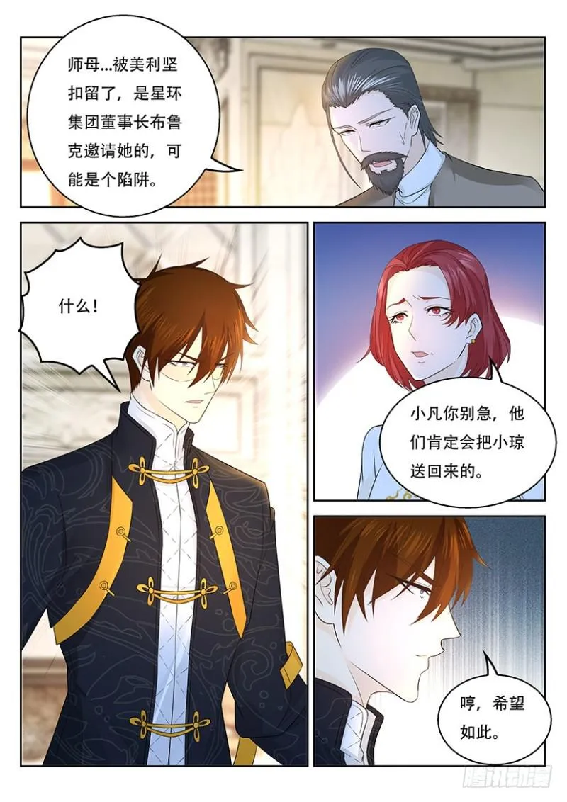 第364回 第1页