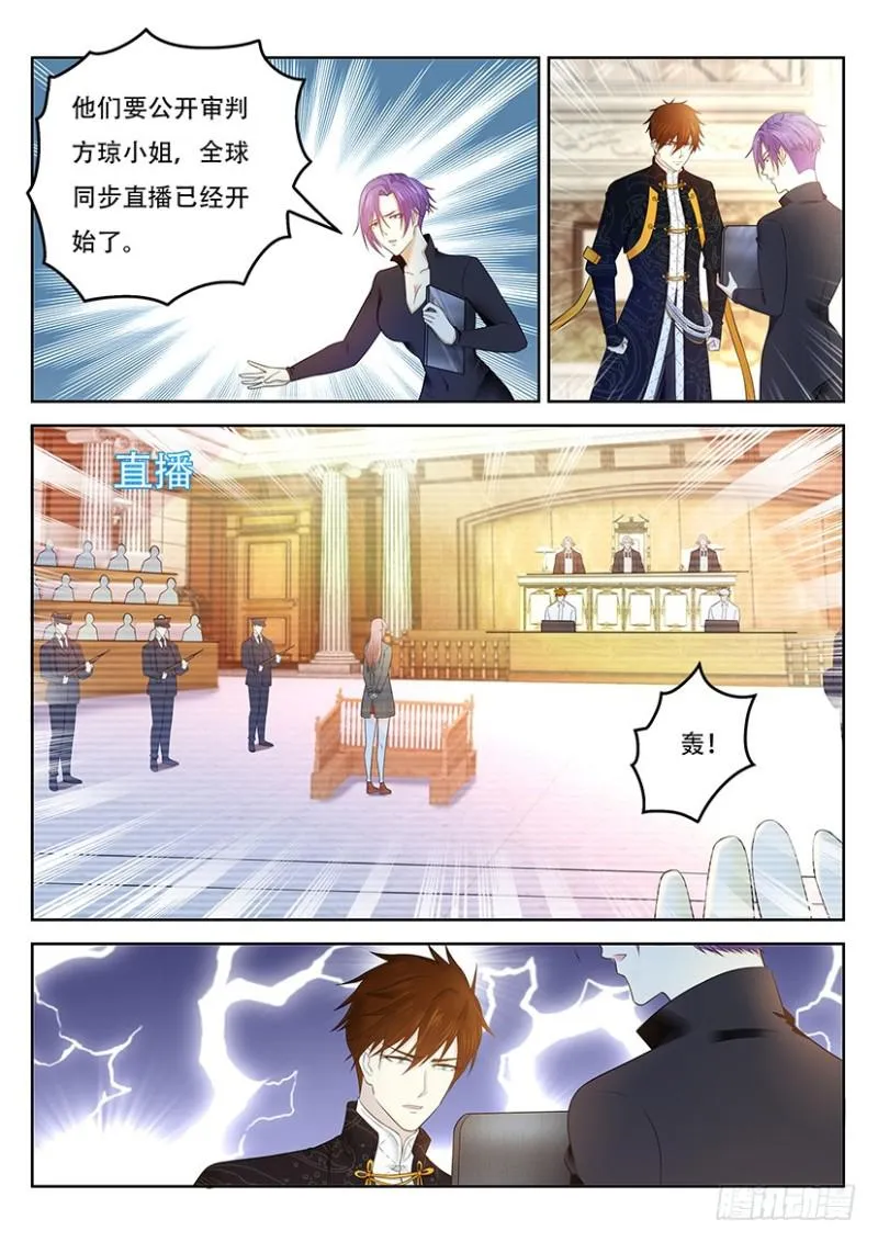 第364回 第2页
