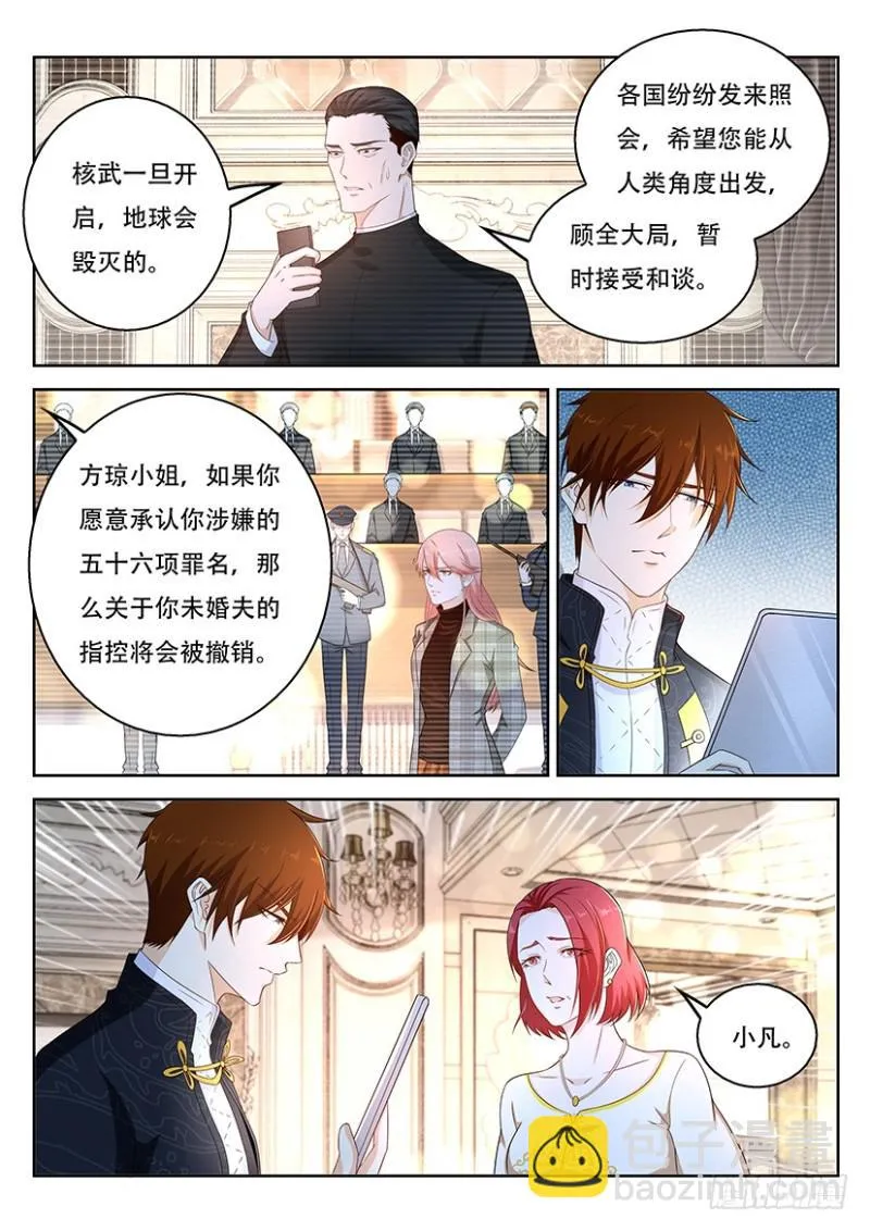 第364回 第8页