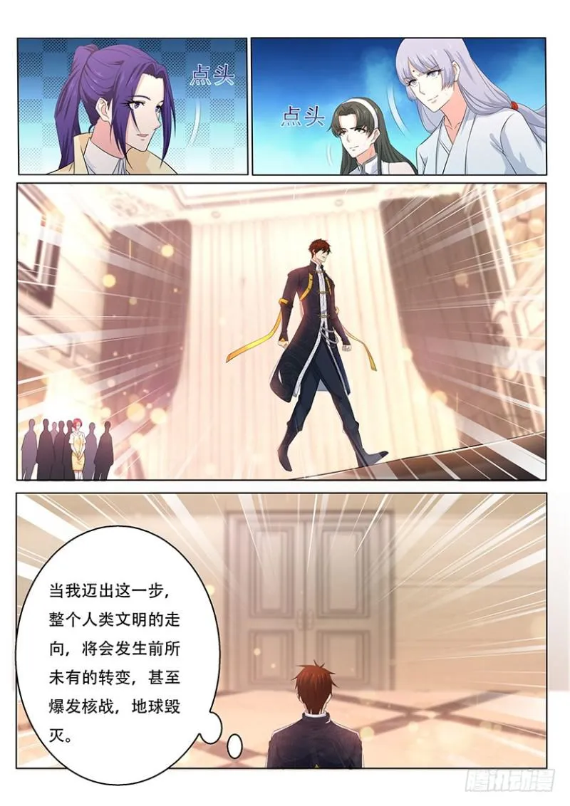 第364回 第10页