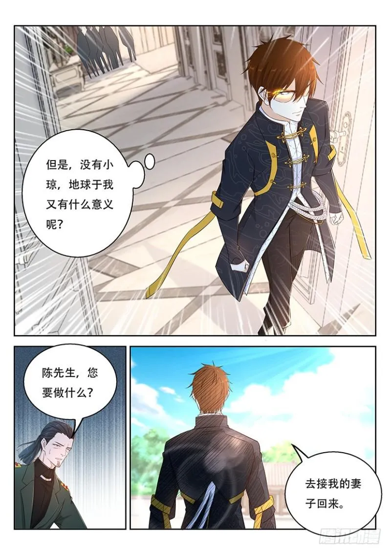 第364回 第11页