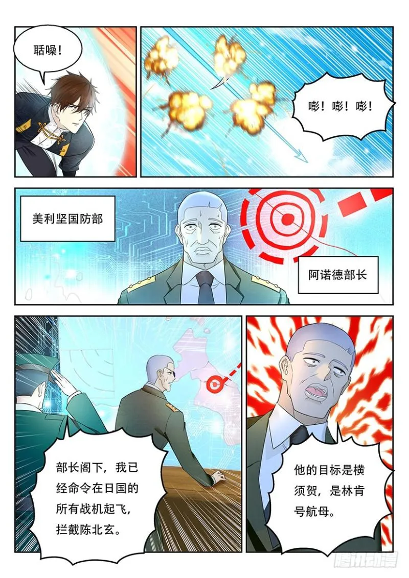 第364回 第13页
