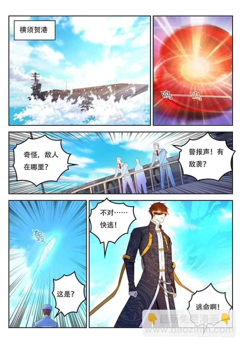 第364回 第14页